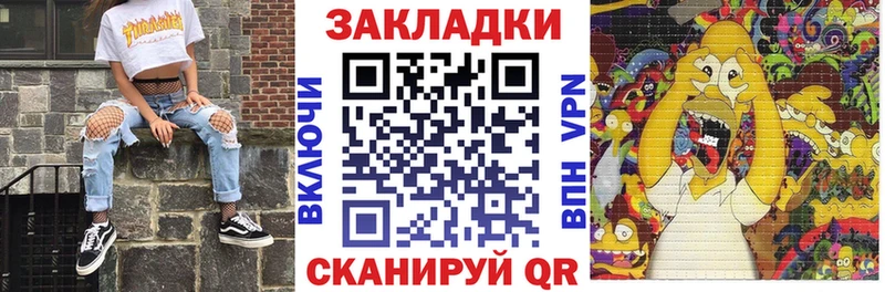 Купить ГАШИШ  Кокаин  A PVP  МЕТАДОН  Мефедрон  Бородино