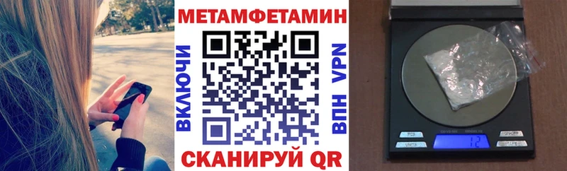 Купить  Бородино  АМФЕТАМИН 97% 