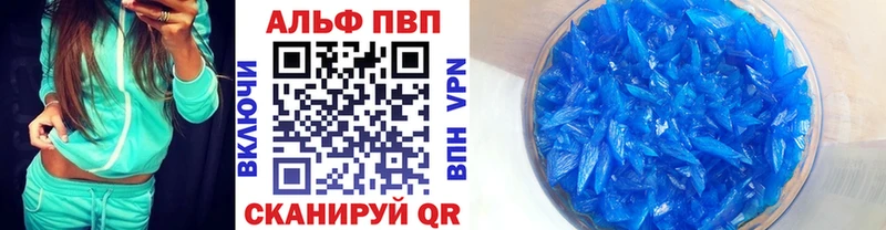 Купить  Бородино  А ПВП VHQ 