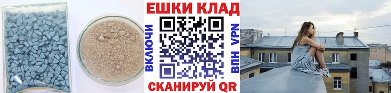 Ecstasy MDMA  Купить  Бородино 