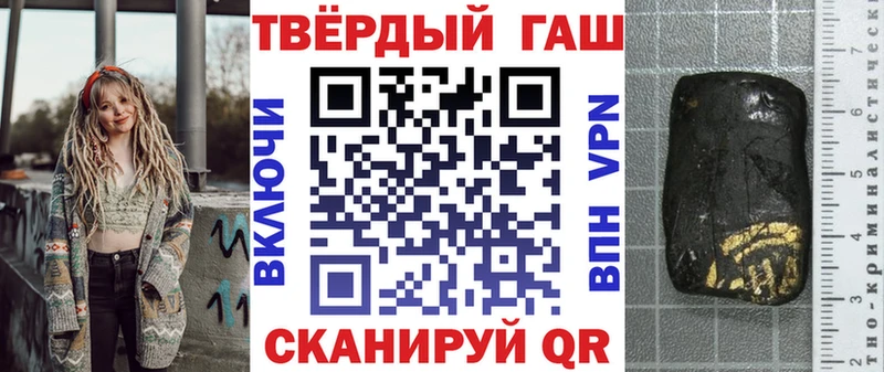 Купить закладки  Бородино  ГАШ ice o lator 