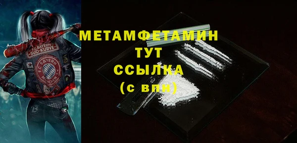 меф VHQ Карталы