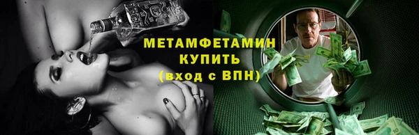 прущий лед Карпинск