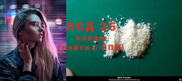прущий лед Карпинск