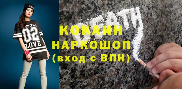 кокс Касимов