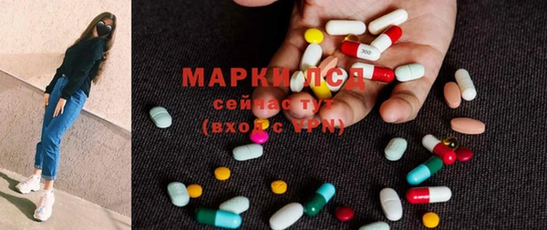 прущий лед Карпинск
