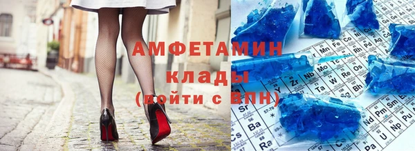 меф VHQ Карталы