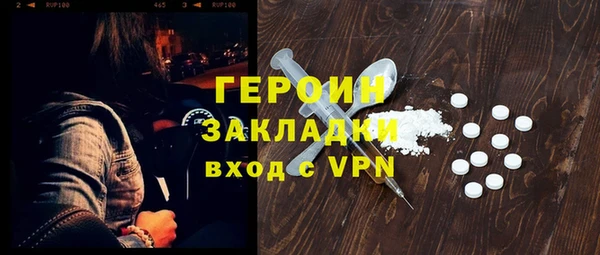прущий лед Карпинск