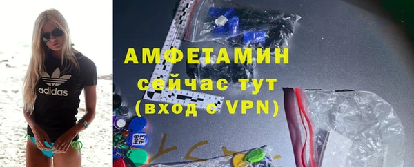 прущий лед Карпинск