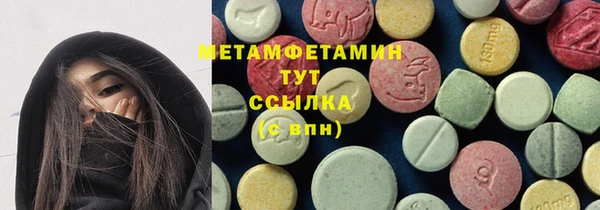прущий лед Карпинск