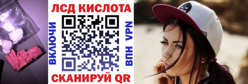 Лсд 25 экстази кислота  Купить закладки  Бородино 
