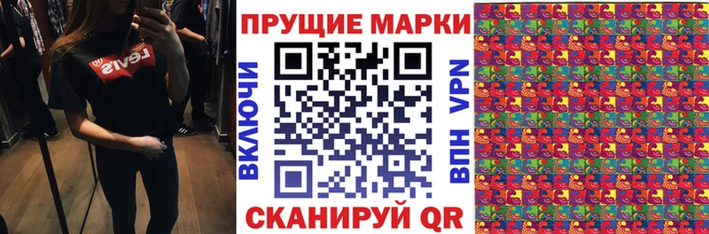 Наркотические марки 1,5мг  Купить где  Бородино 