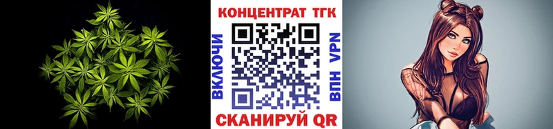 Дистиллят ТГК вейп с тгк Бородино
