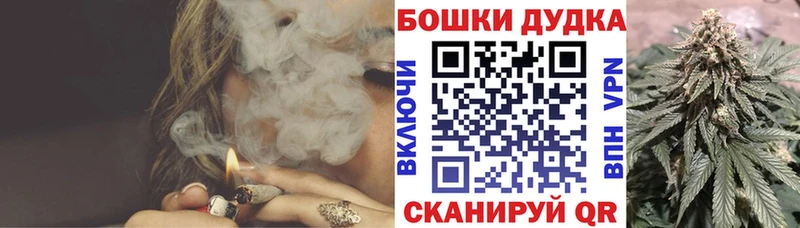 Шишки марихуана Bruce Banner Купить где Бородино